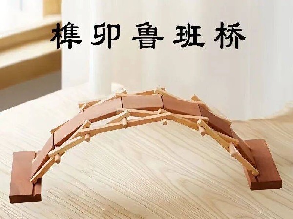 【活动预告】浪漫鹊桥化身科学派对？这个七夕，柳州科技馆带你解锁“桥”的千万种可能！