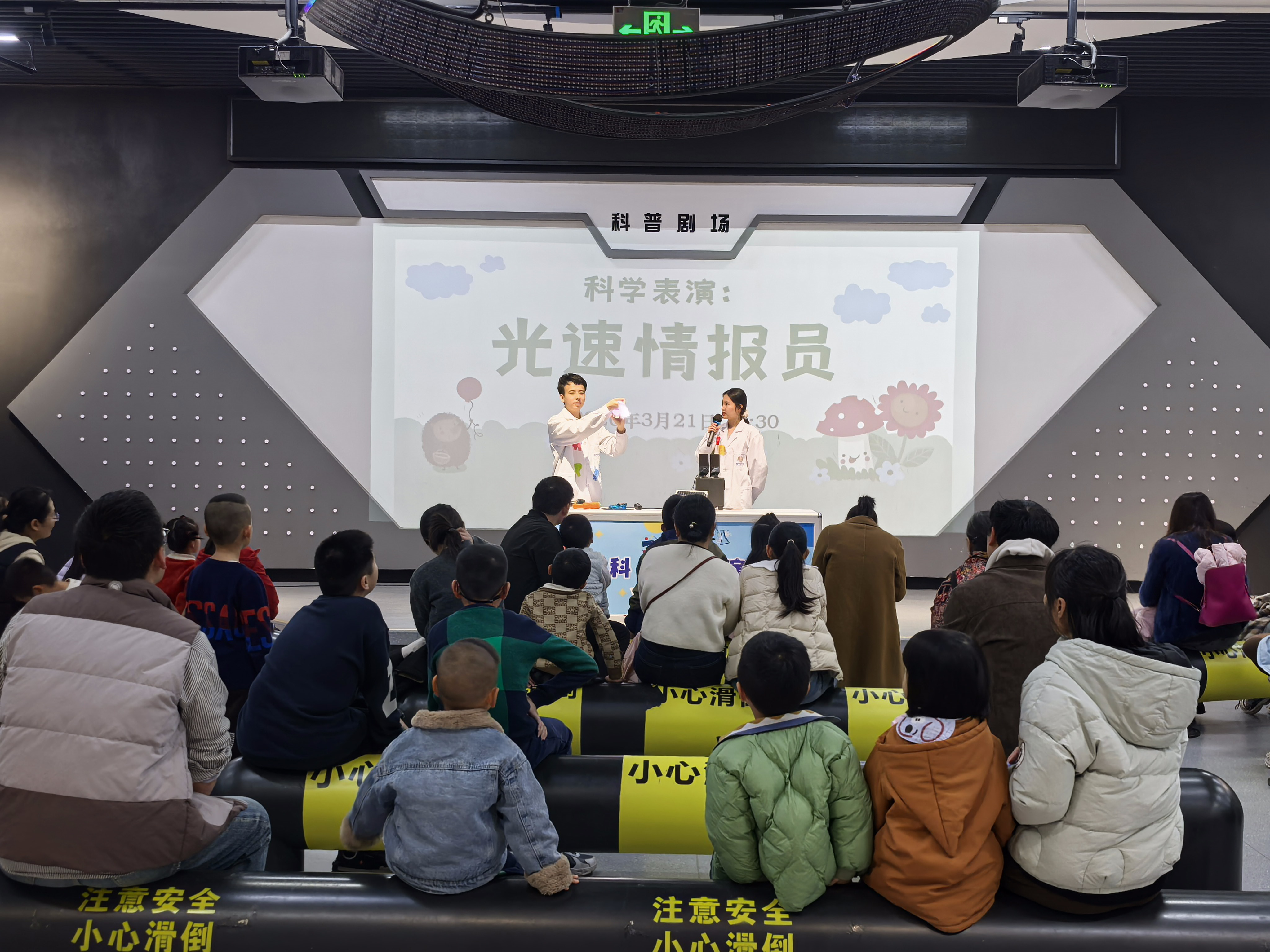 八月第四周活动日历